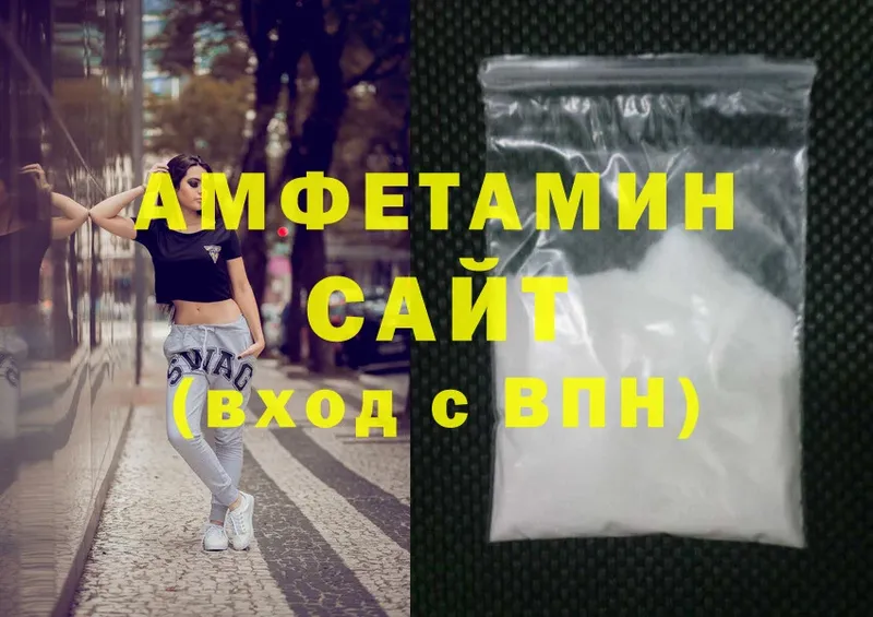 Amphetamine 98%  ОМГ ОМГ   Качканар 