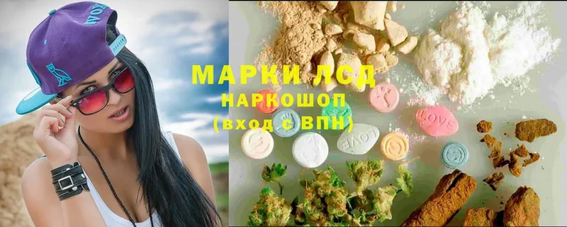 ОМГ ОМГ ССЫЛКА  Качканар  LSD-25 экстази кислота 